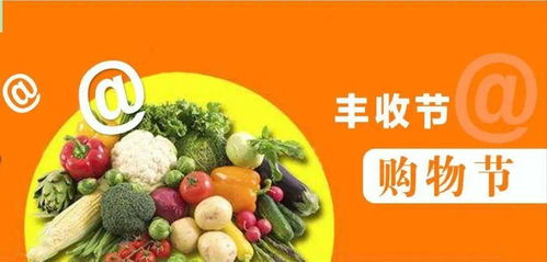 阿里巴巴啟動2020農產品雙11豐收節，助力750個貧困縣脫貧，生鮮電商前置倉推動水產品零售升級