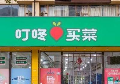 叮咚買菜布局蕪湖，成立“不姜就”電商公司深耕農(nóng)產(chǎn)品零售