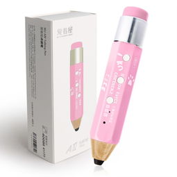 愛看屋5-6歲升級(jí)套裝 粉色8G點(diǎn)讀筆與電池款點(diǎn)讀機(jī)，點(diǎn)燃兒童全能啟蒙之燈