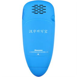 紐曼漢字聽寫寶 小學(xué)語文學(xué)習(xí)的智能有聲助手